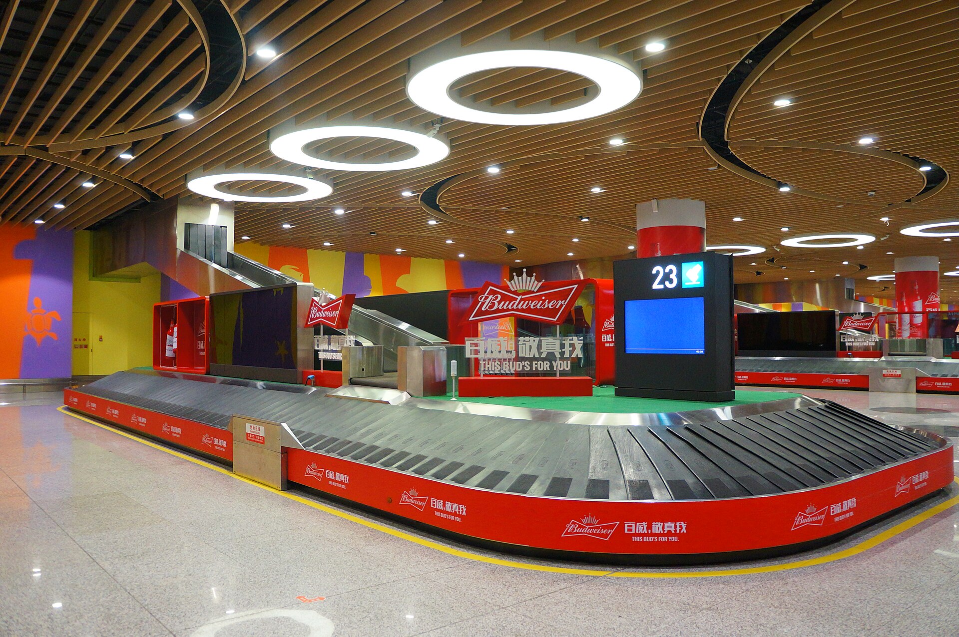 luggage carousel